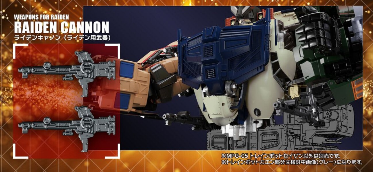 Official Image Of Takara Tomy Transformers Masterpiece MPG 05 Trainbot Seizan  (18 of 44)